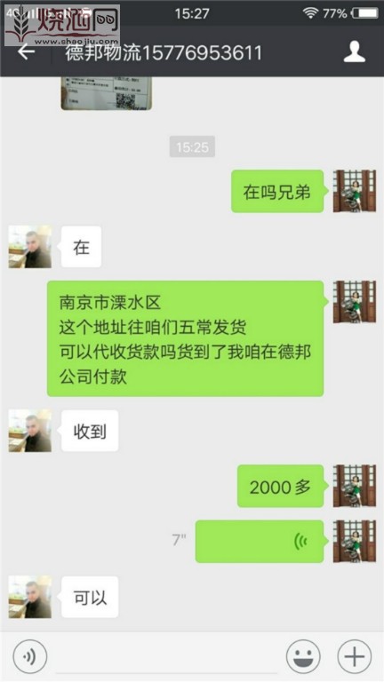 QQ图片20180610151614.jpg