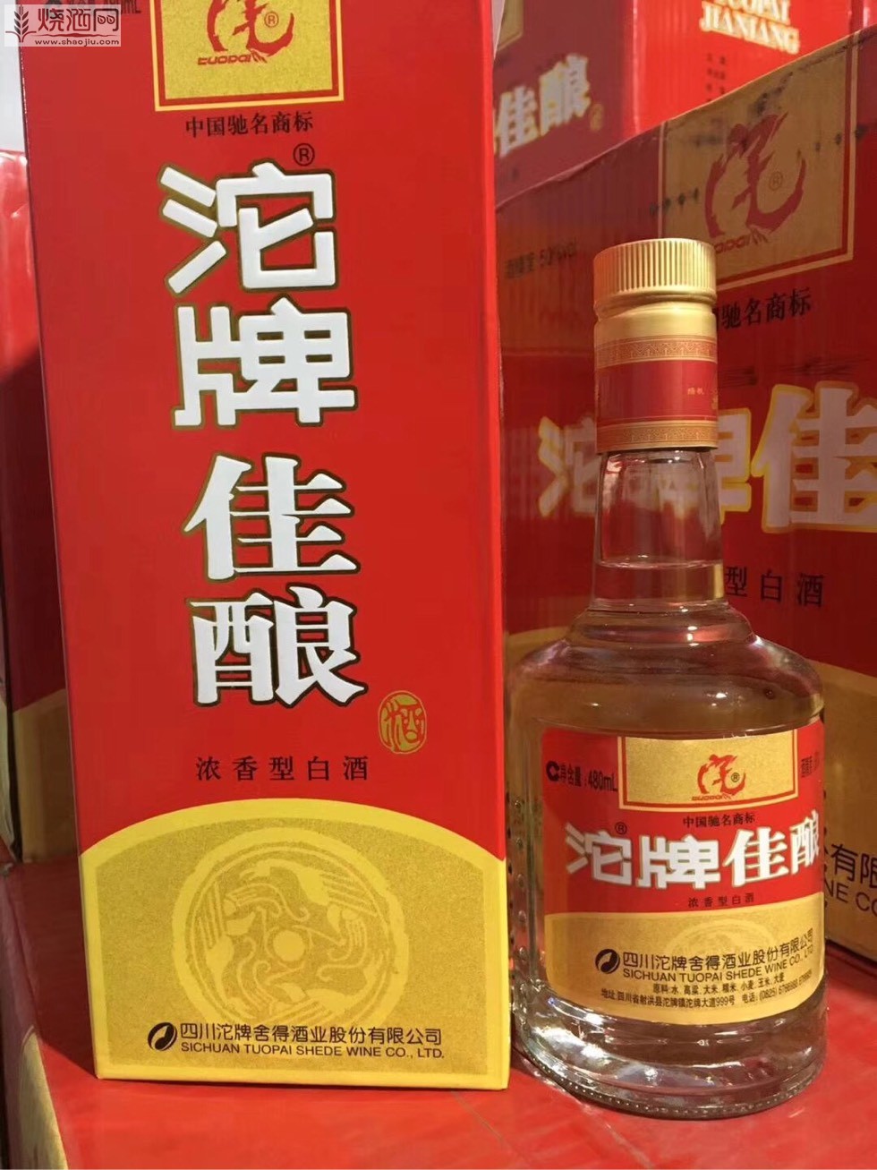 12年50度沱牌佳酿