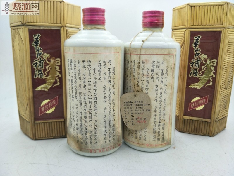 华台补酒1990年38度500毫升