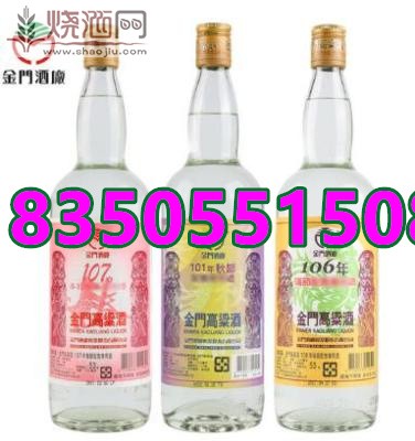 107春节专用金门高粱酒 (1).jpg
