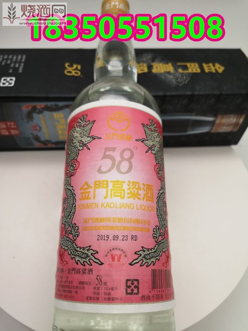 金门高粱酒红标 (6).jpg