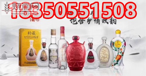 台湾金门高粱酒白金龙58度 (5).jpg