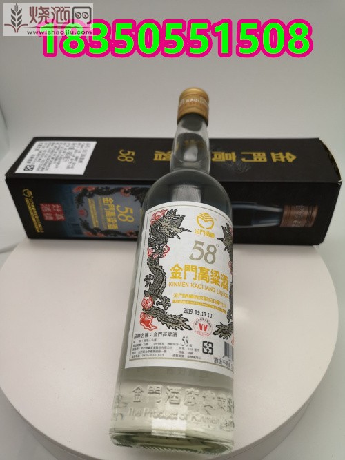 金门高粱酒白金龙 (6).jpg