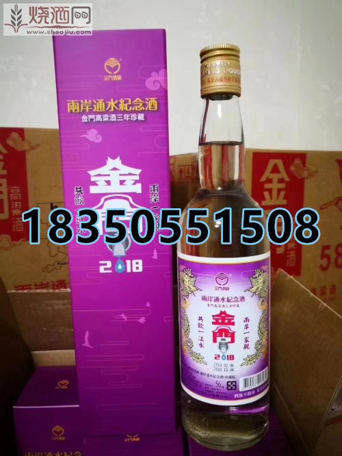 台湾工艺品老酒 (516) - 副本.jpg