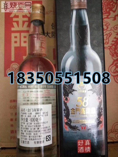 台湾工艺品老酒 (620) - 副本.jpg