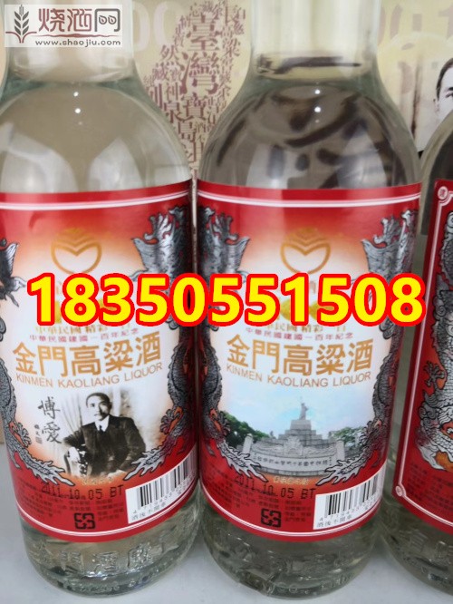台湾工艺品老酒 (132).jpg
