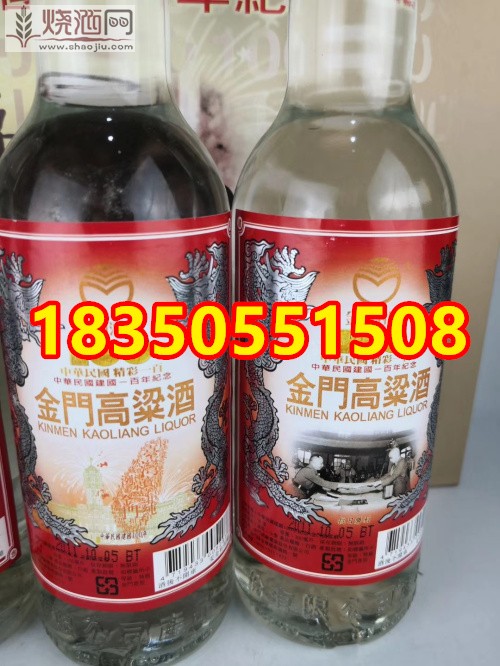 台湾工艺品老酒 (131).jpg
