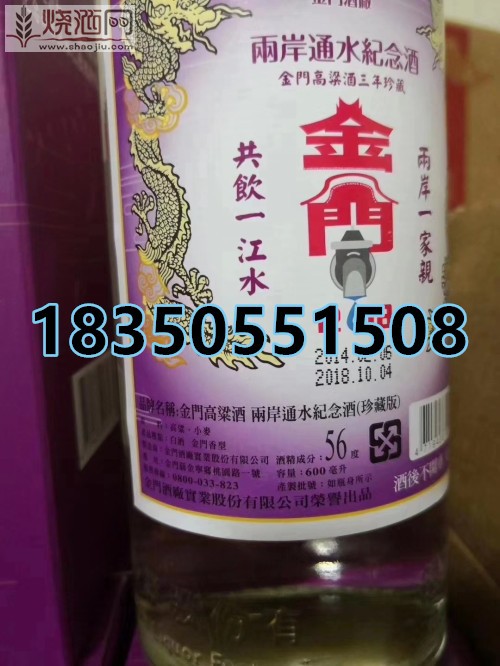 台湾工艺品老酒 (517) - 副本.jpg