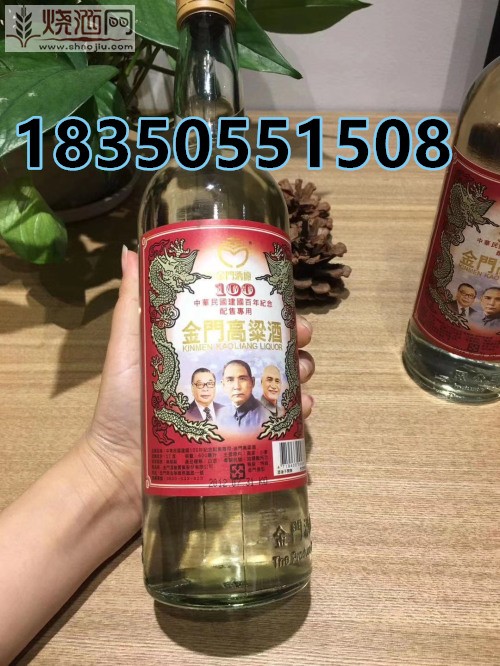 台湾工艺品老酒 (992).jpg