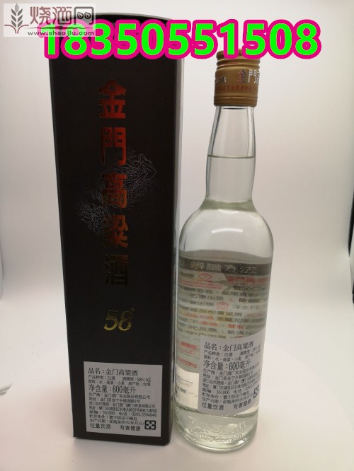金门高粱酒白金龙 (2).jpg