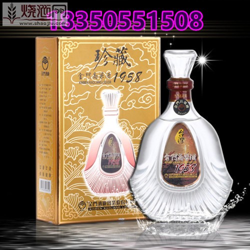 53度珍藏1958纪念酒 (34).jpg