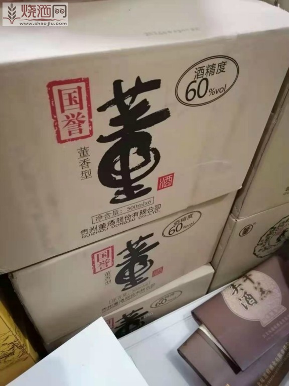 董酒60度天域6.jpg