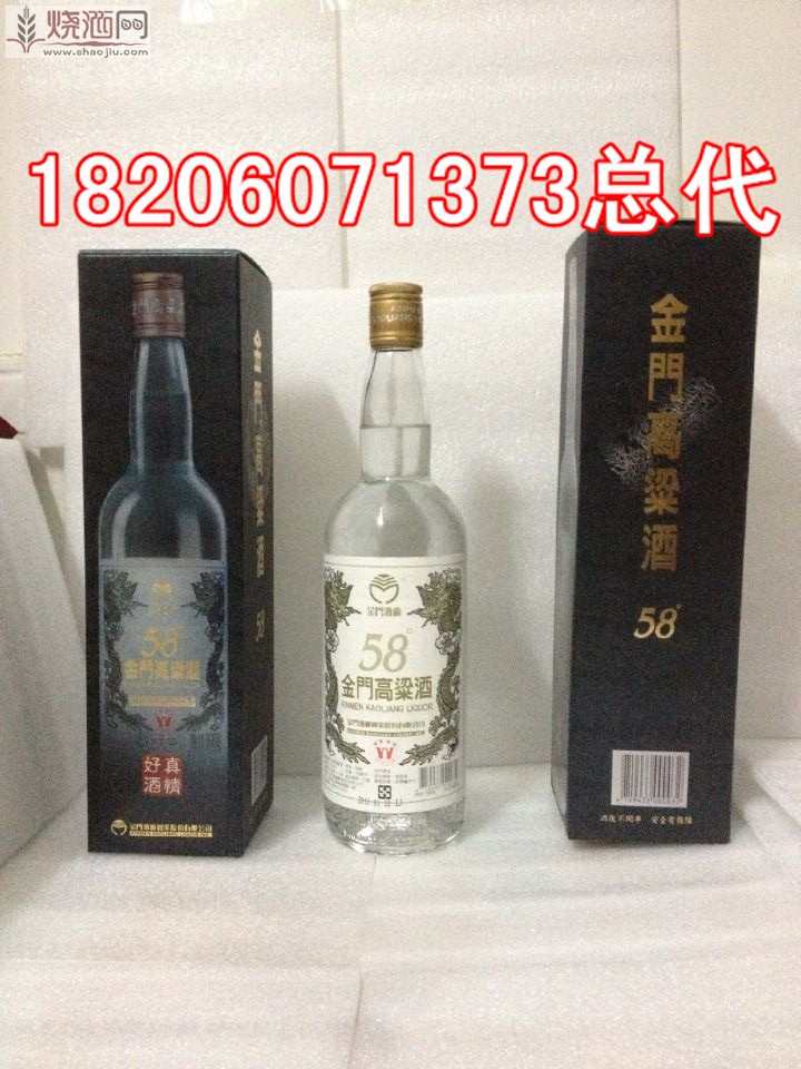 58度白金龙高粱酒750毫升.jpg
