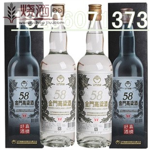 58度白金龙高粱酒 (7)(1)(2)(3)(4).jpg