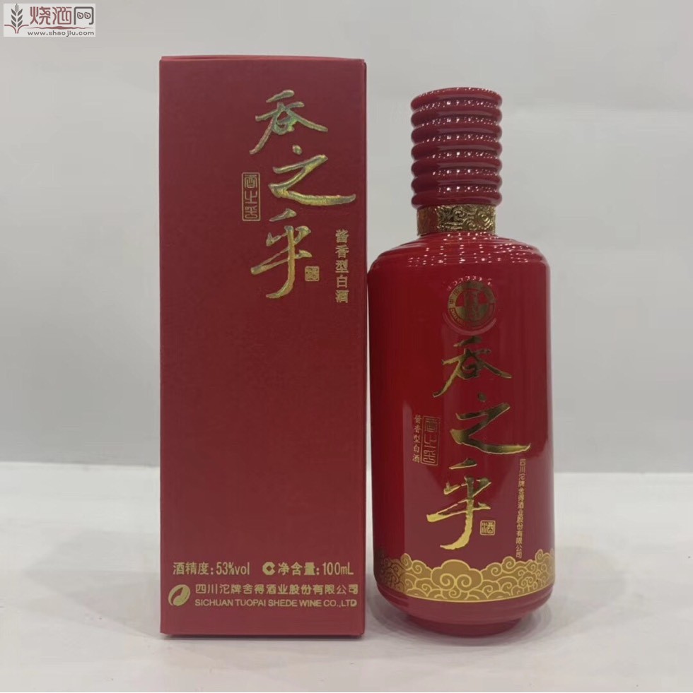 舍得超高端产品2013年舍得吞之乎100ml53度酱香型200一瓶4瓶包邮京东