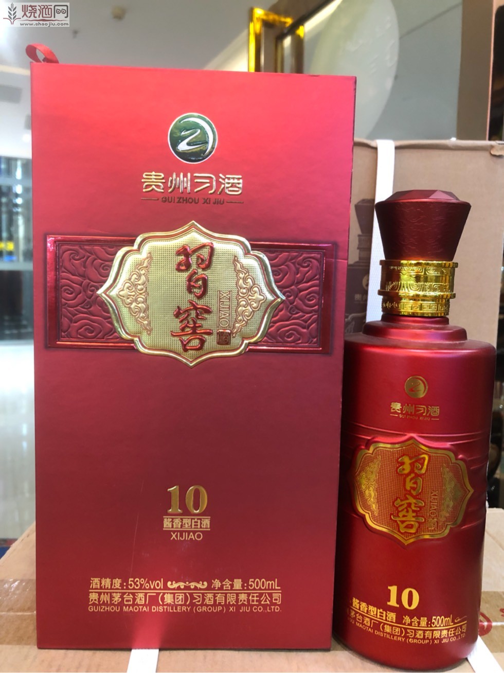 习窖10年53度酱香型500ml6瓶停产产品