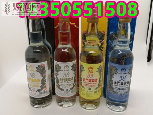 台湾金门高粱酒款式 (3).jpg
