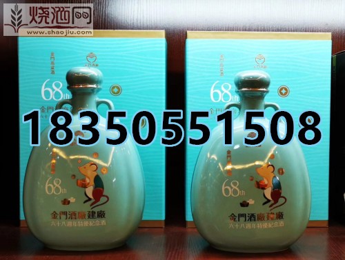 台湾工艺品老酒 (956).jpg