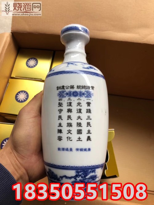 台湾高粱酒年份 (9).jpg