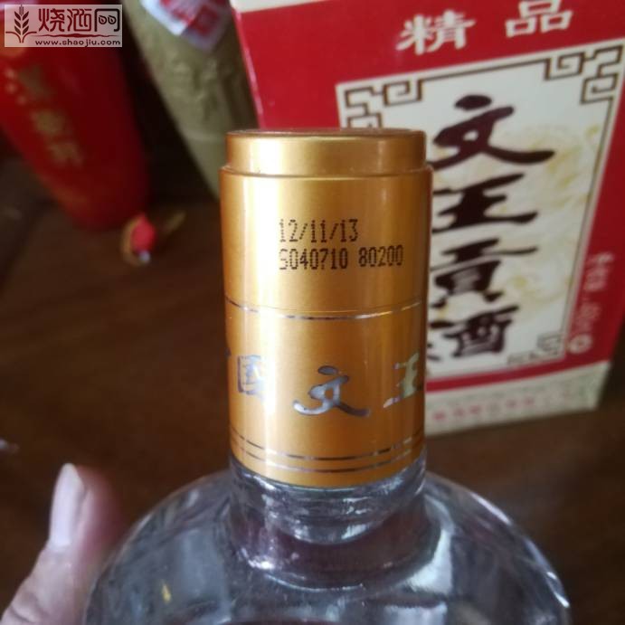 文王贡酒12年图片