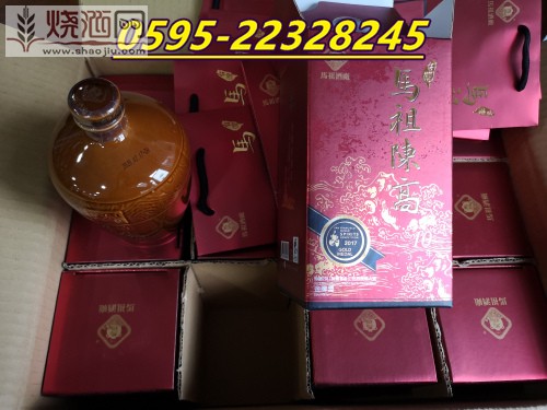 10窖藏马祖高粱酒 (1).jpg