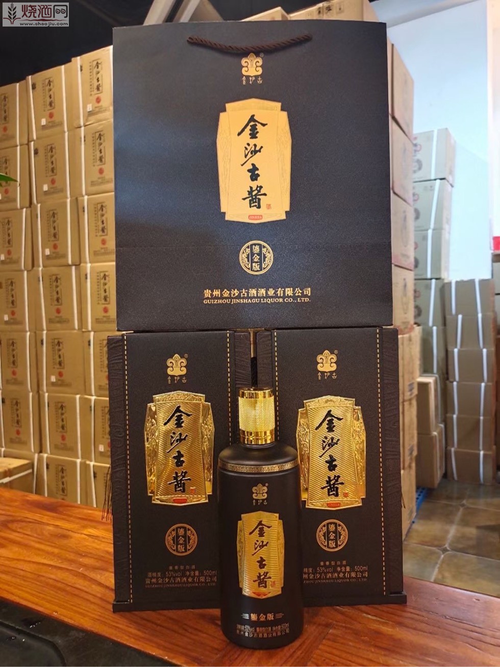 金沙古酱酒鎏金版,一箱500mlx4瓶,纯粮酿造,53度优级酱香型白酒