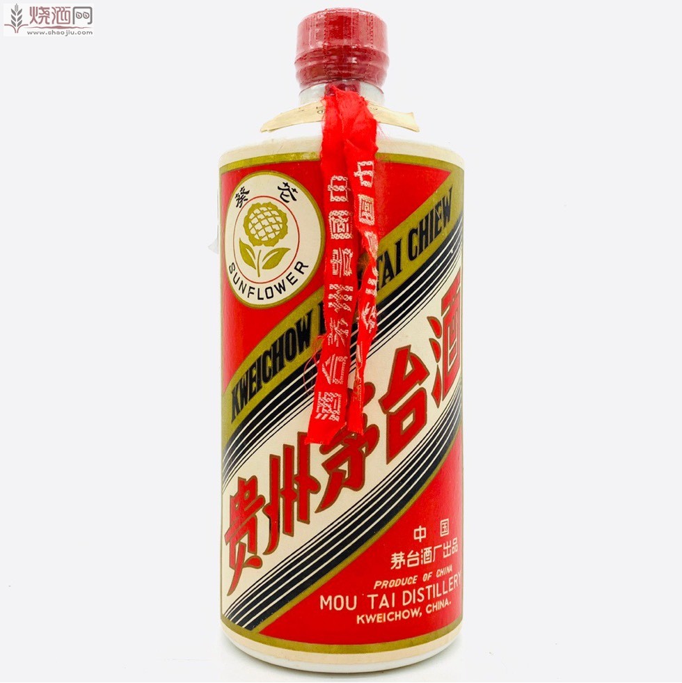 葵花牌茅台酒图片