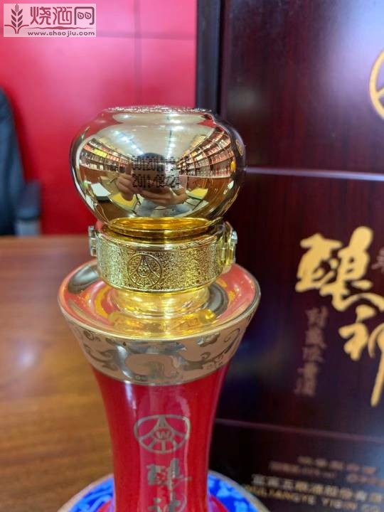 五粮液酿神 