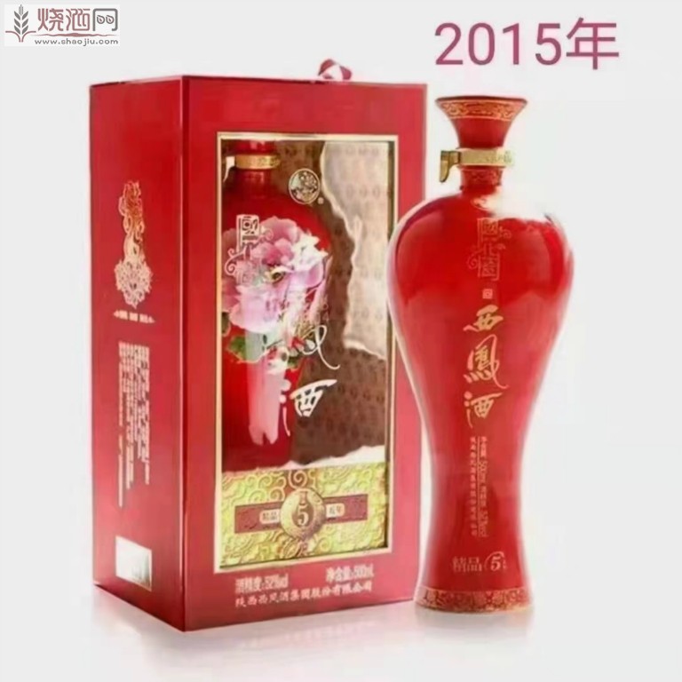 2015年西凤酒国花瓷精品5年.jpg